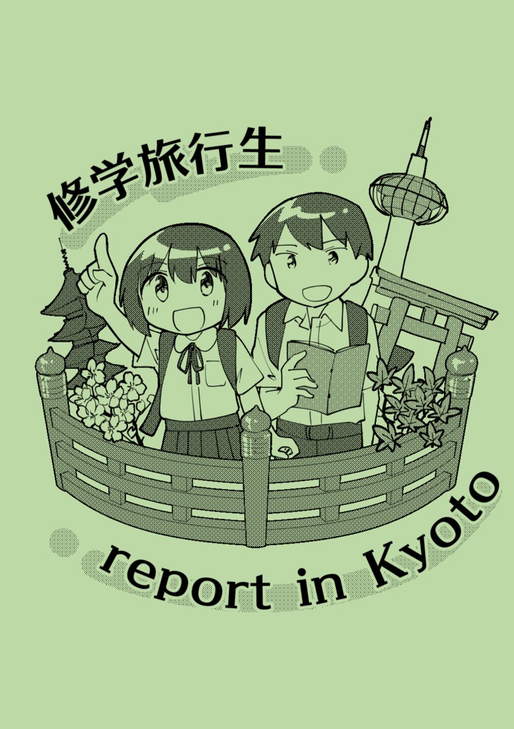 修学旅行生report in Kyoto