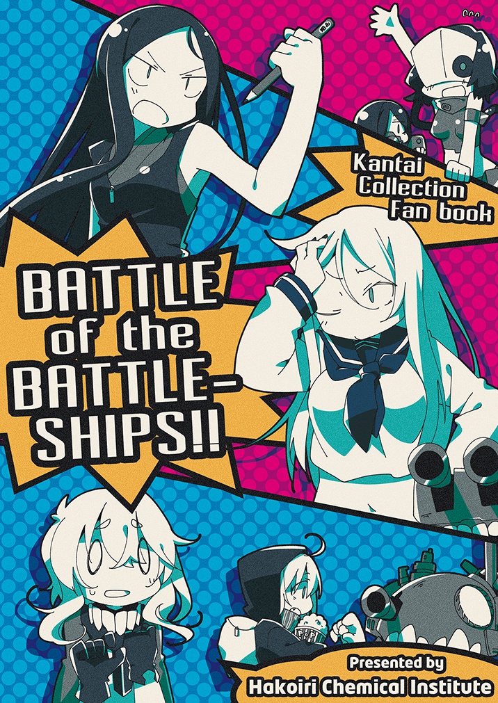 Battle of the Battleships!!