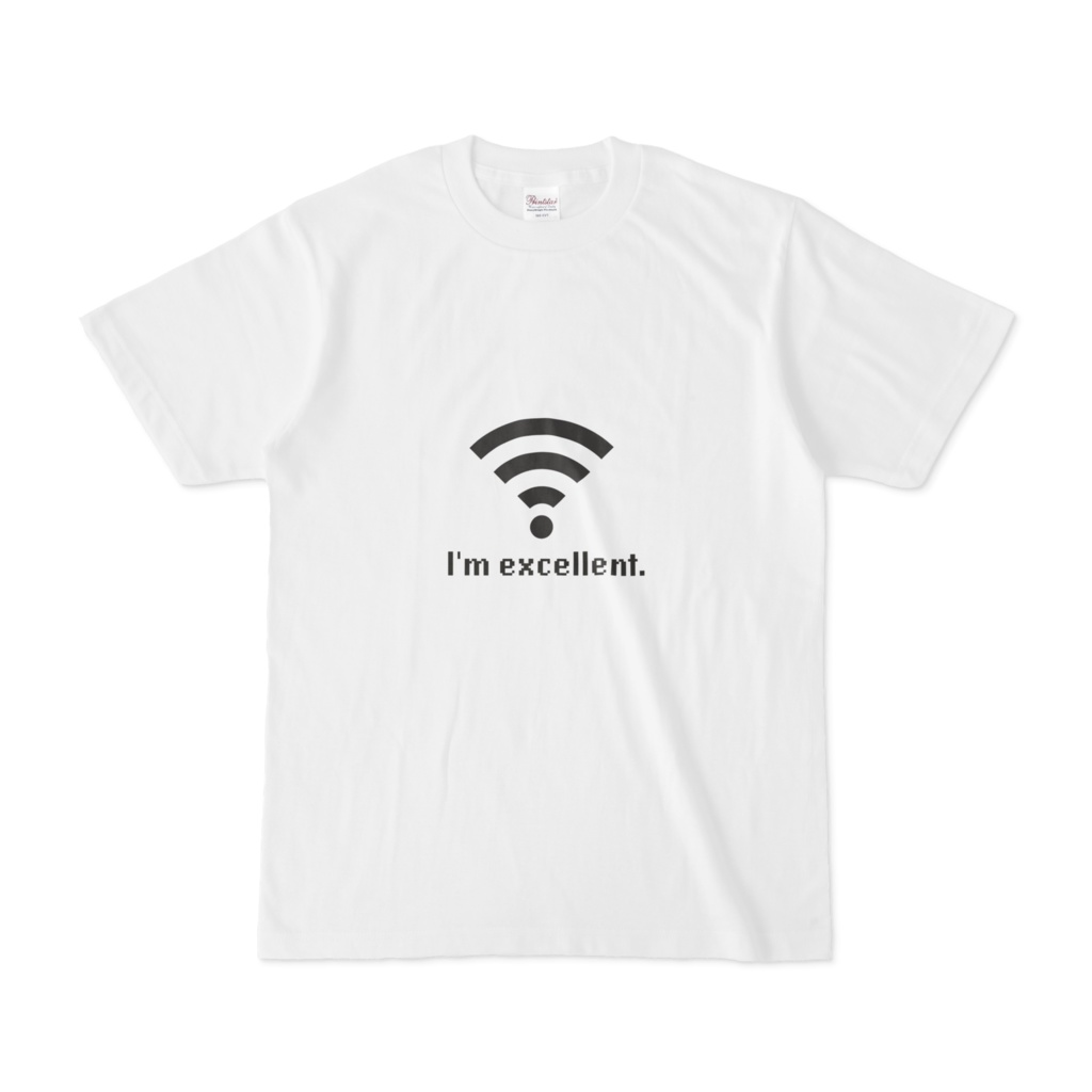 Wi-Fiバリサン　I'm excellent.Tシャツ