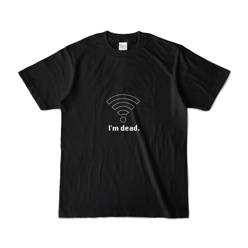 Wi-Fiバリゼロ　I'm dead.Tシャツ