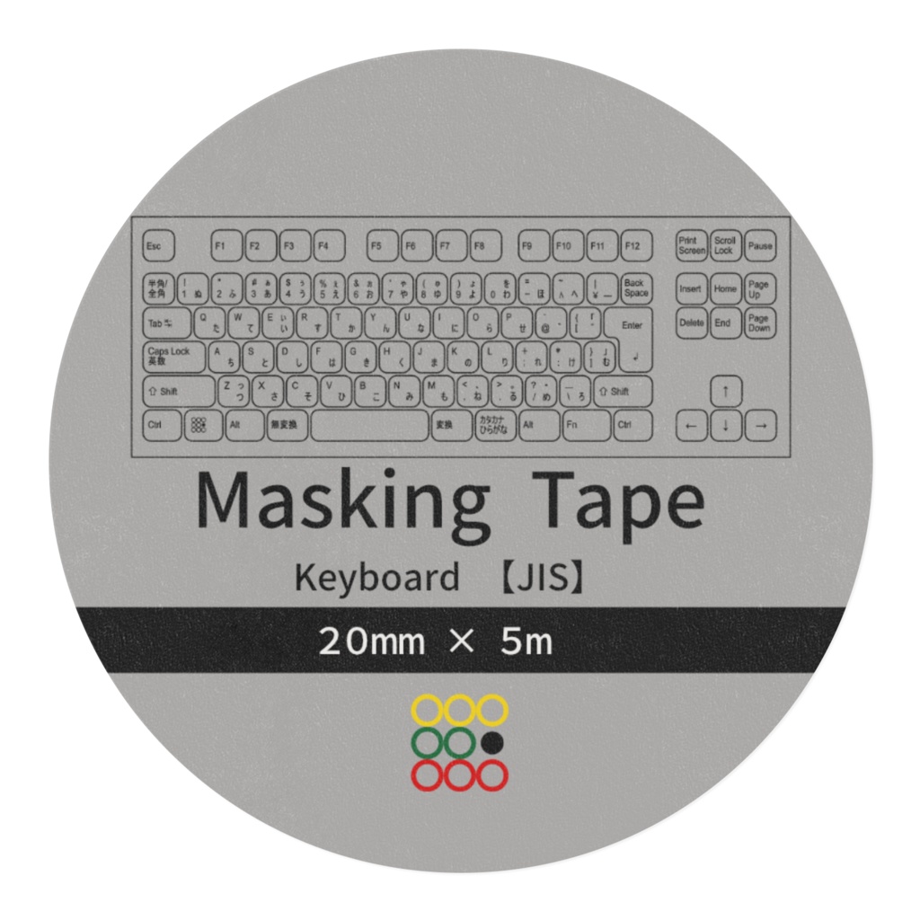 キーボードマスキングテープ