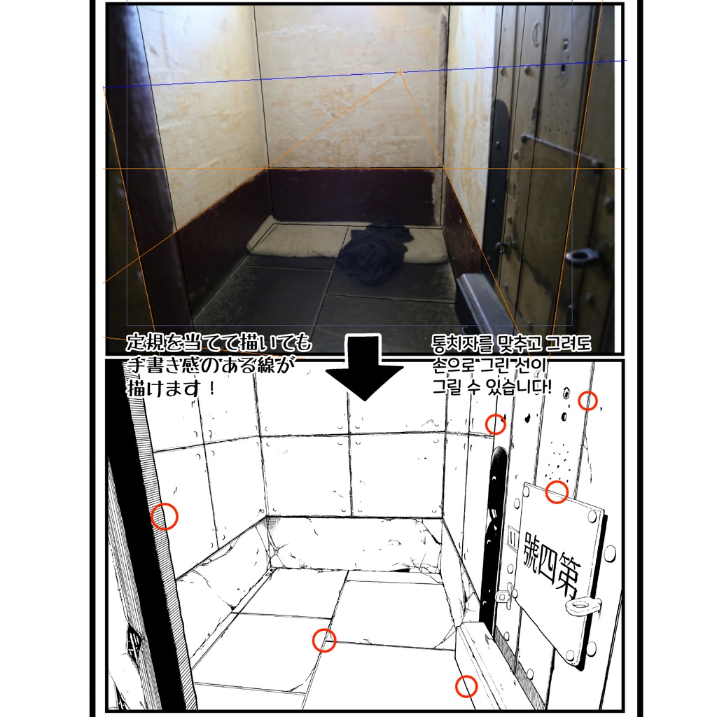 フリーハンド完全再現Gペン