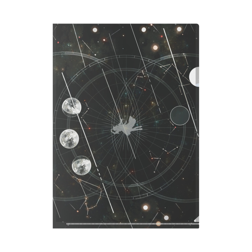 クリアファイル(シリウスの心臓ver.)