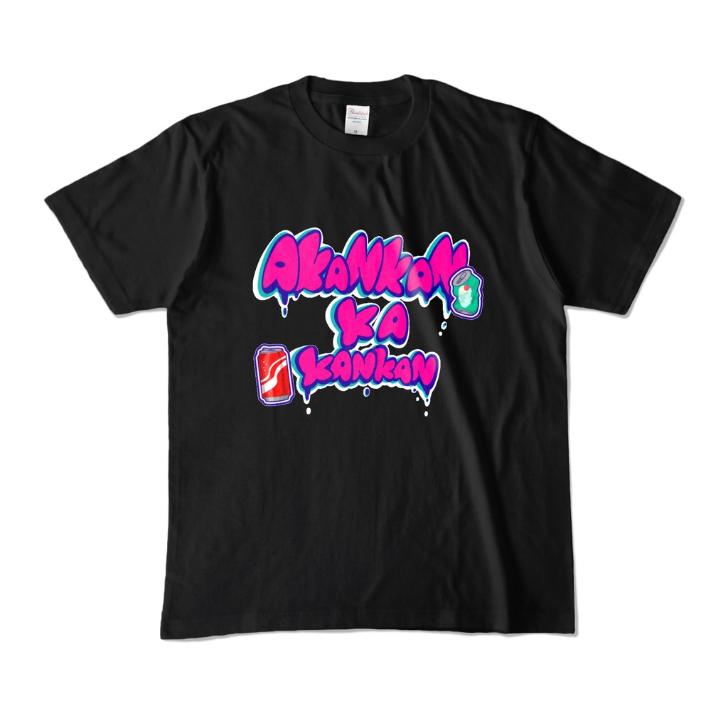 あかんかんTシャツ