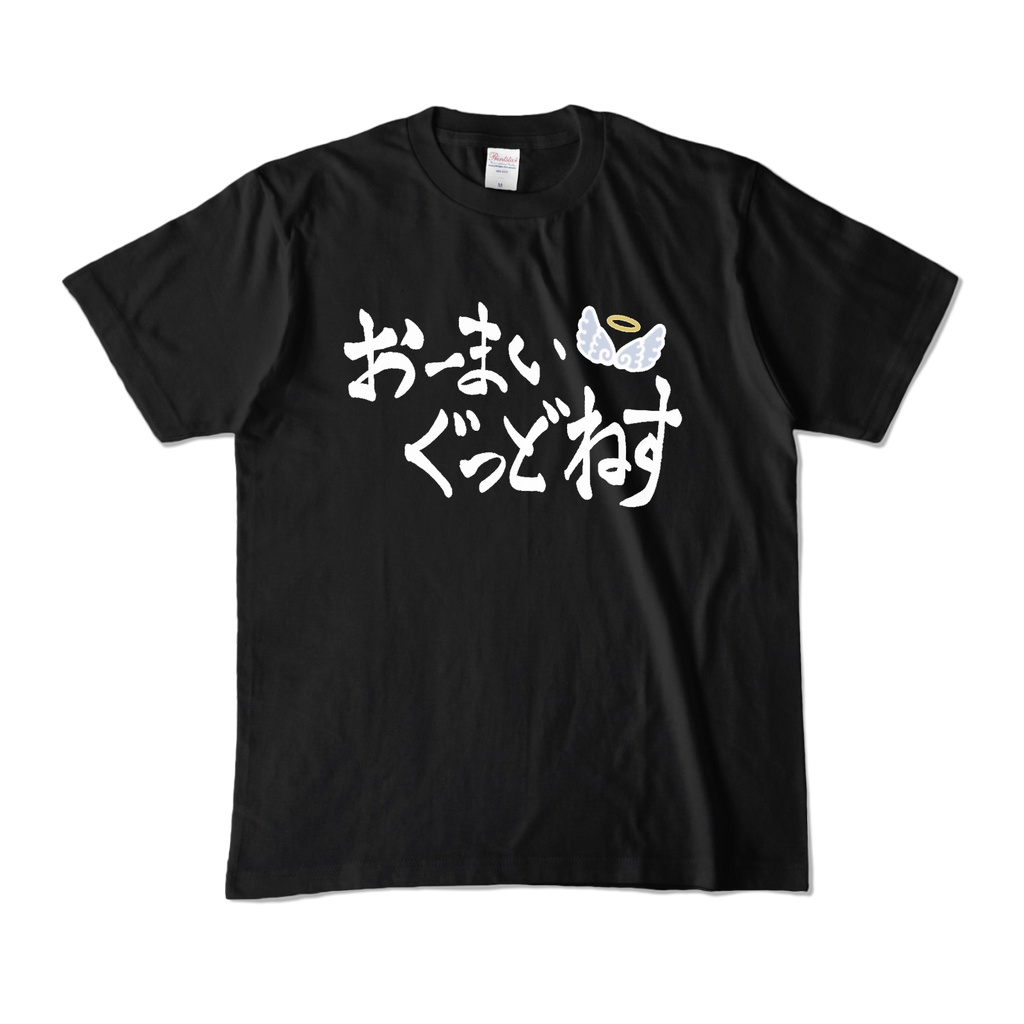 おーまいTシャツ