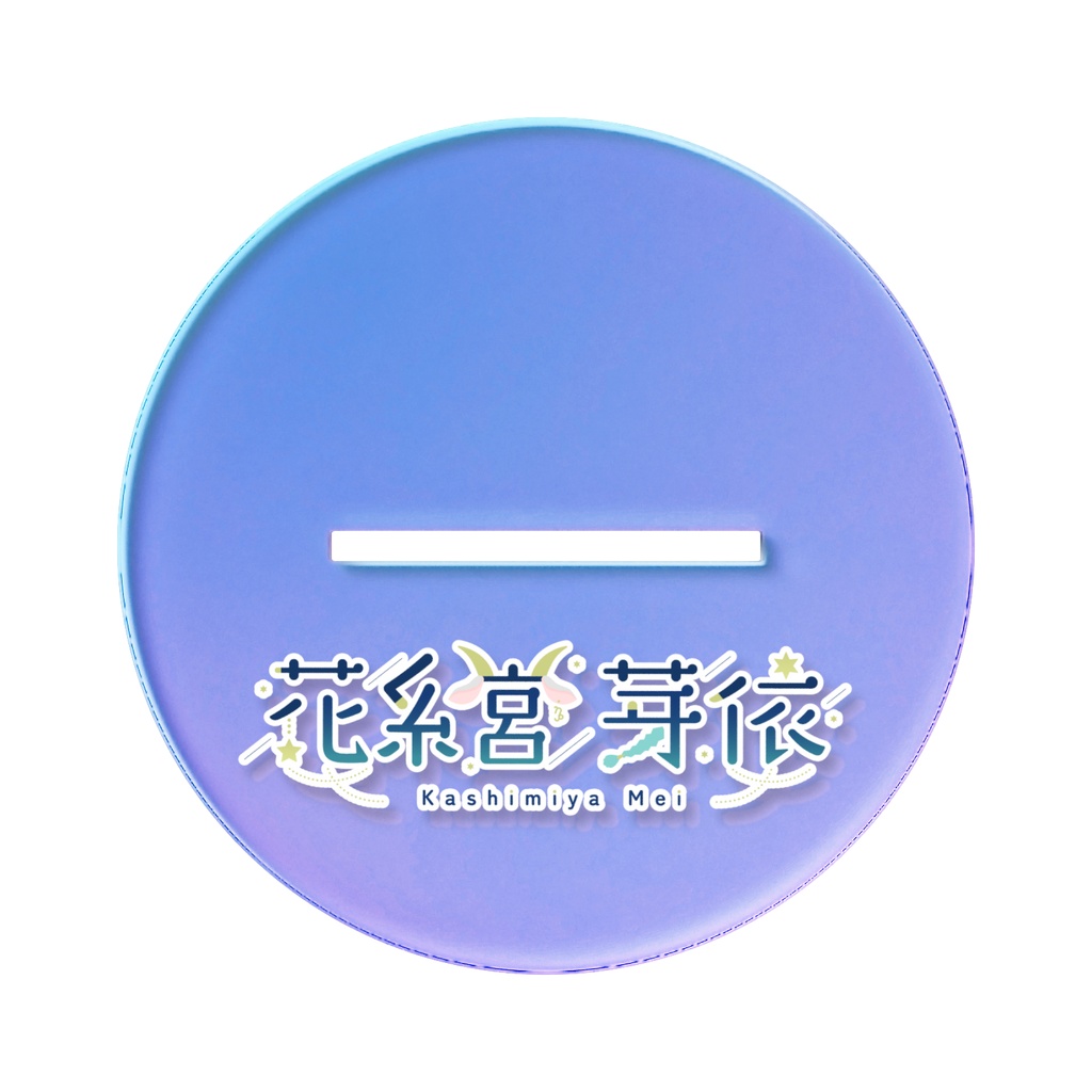 花糸宮芽依 アクリルフィギュア(お団子Ver.)