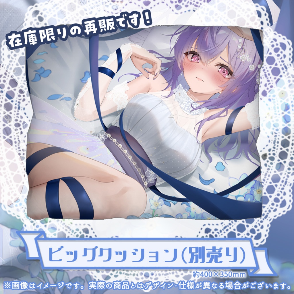 七瀬ねけぴ Birthday2025記念グッズ