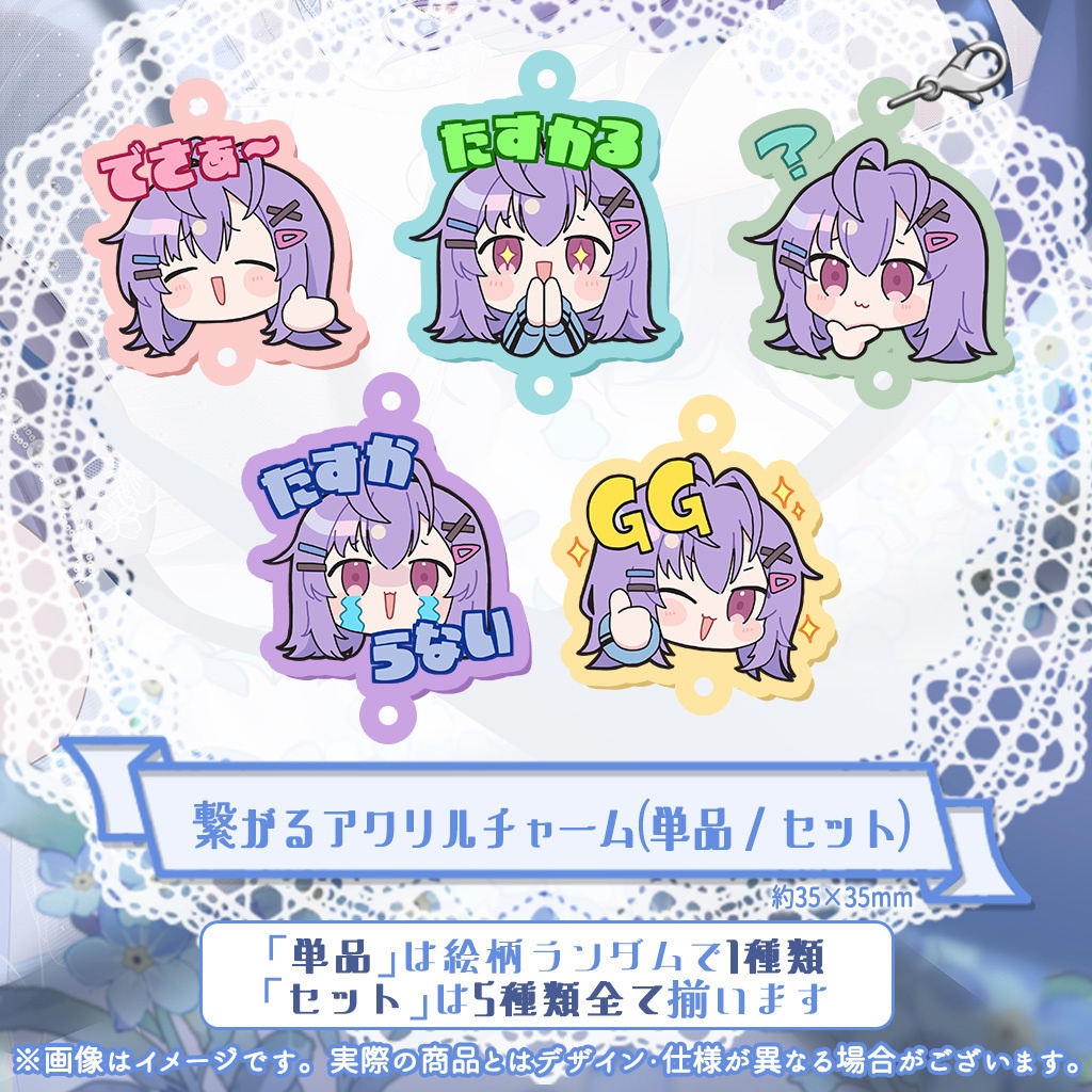 七瀬ねけぴ Birthday2025記念グッズ