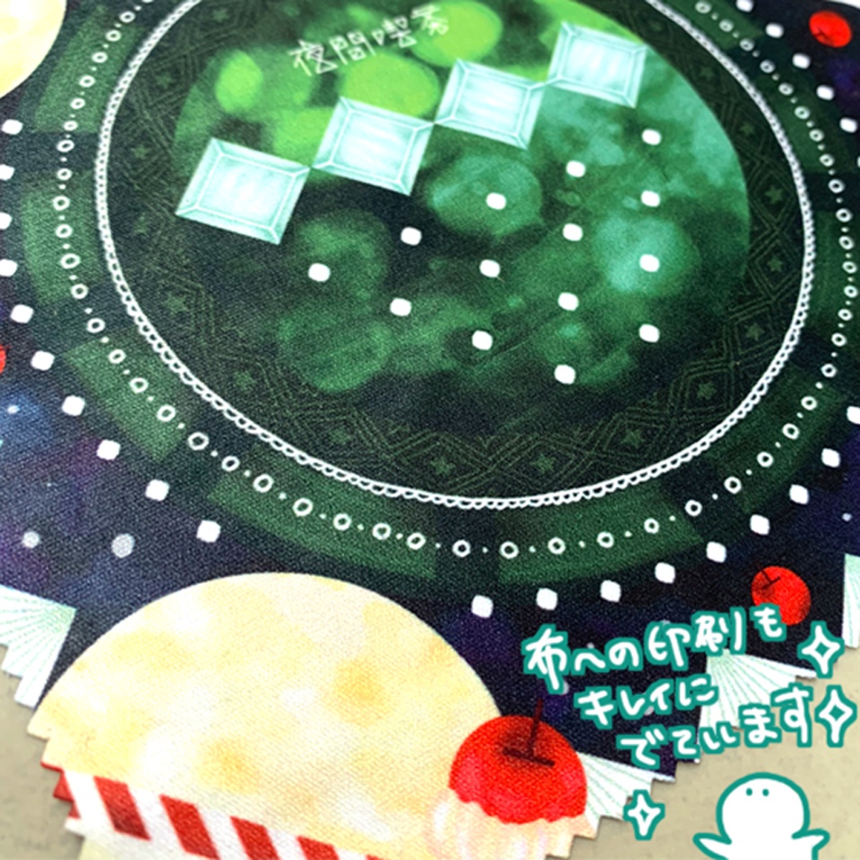 クリーナークロス(めがねふき) 夜のクリームソーダ