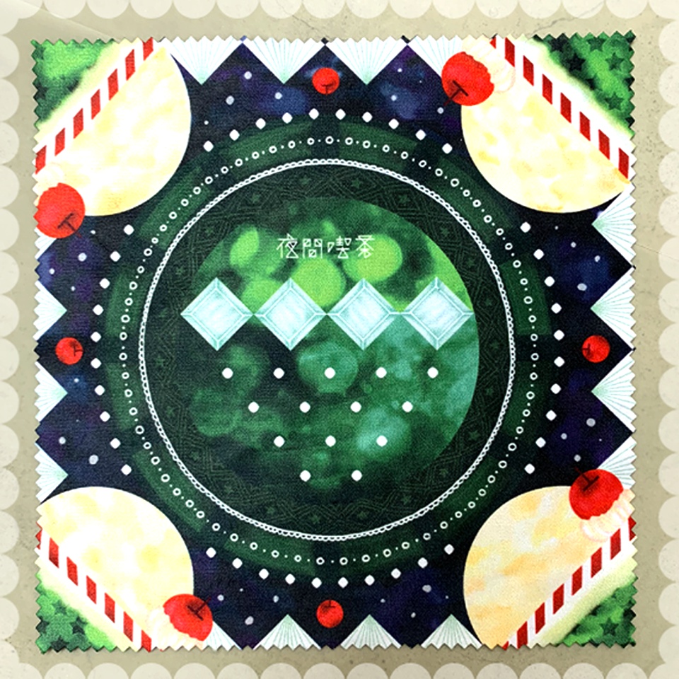 クリーナークロス(めがねふき) 夜のクリームソーダ