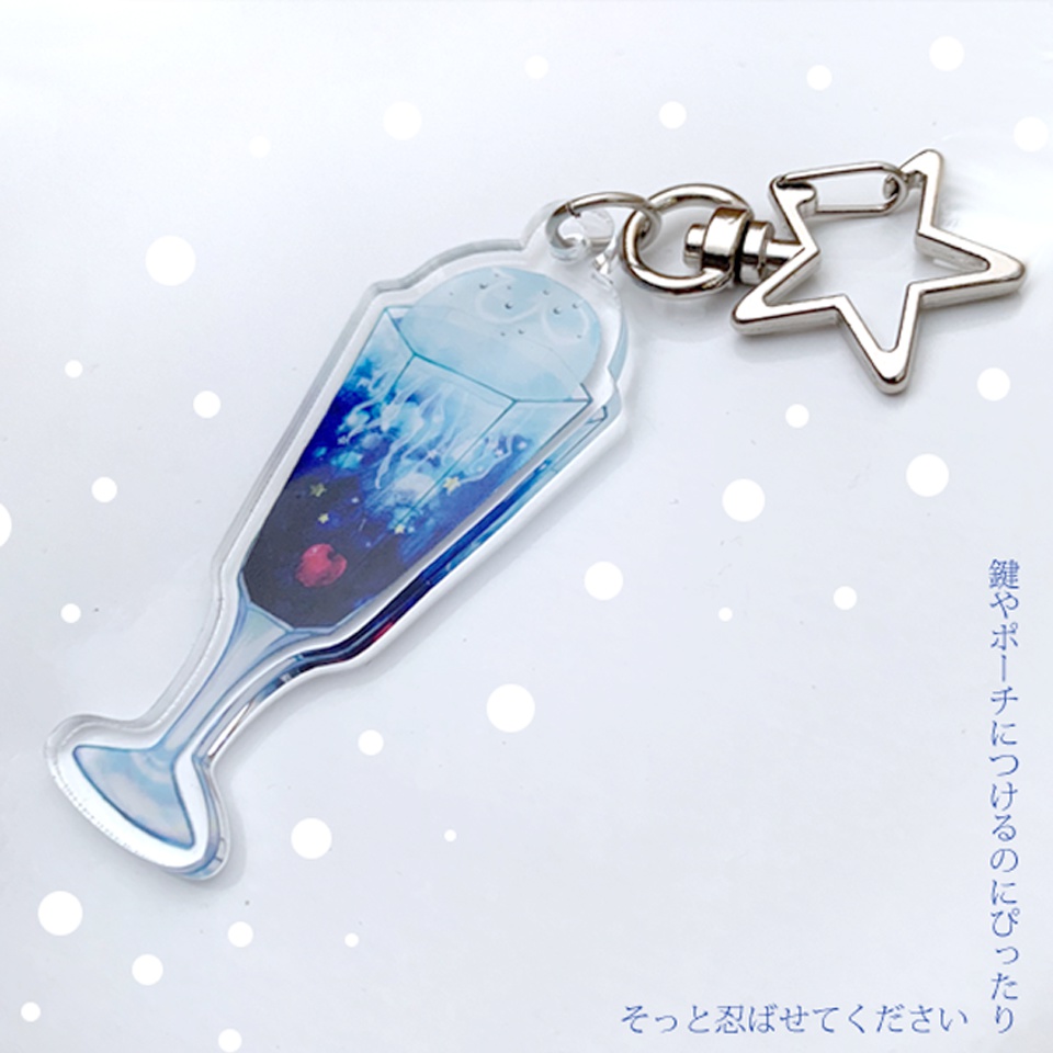 深夜のゼリーソーダ アクリルキーホルダー