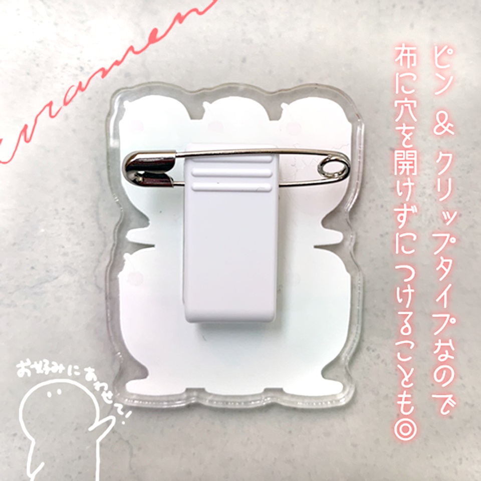 カラフルクリームソーダ アクリルバッジクリップ
