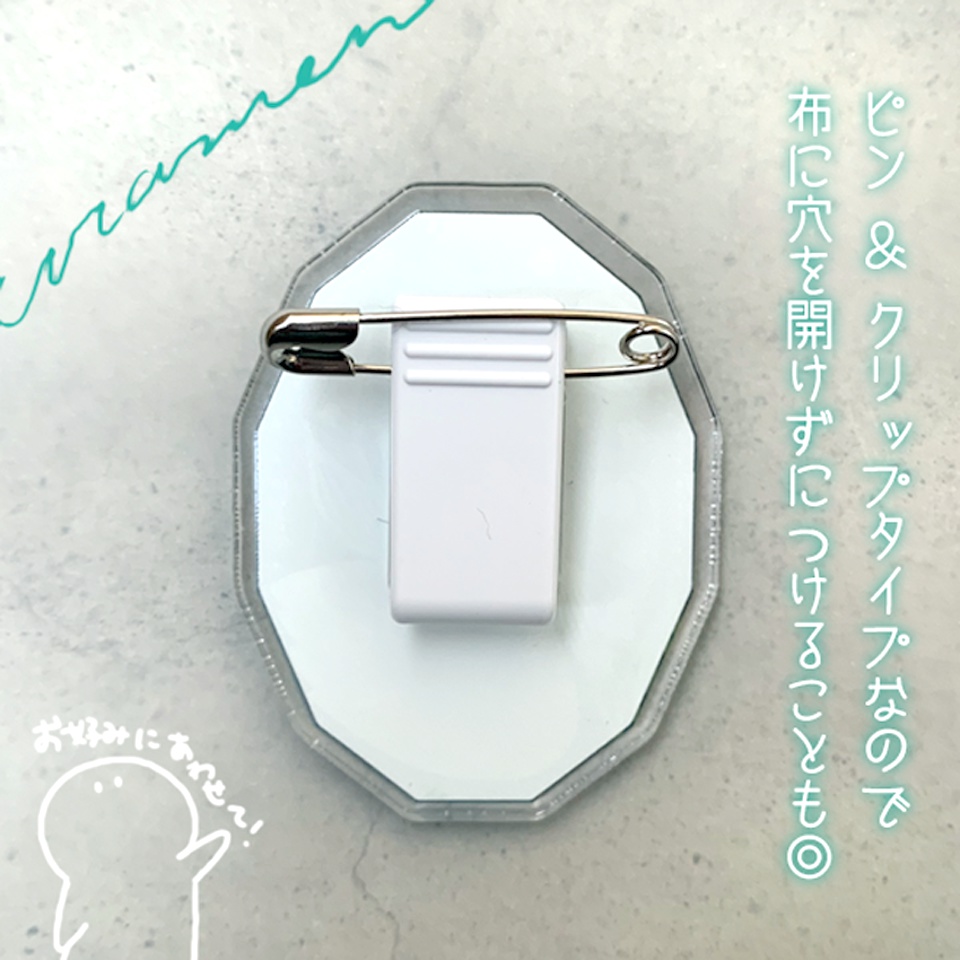 白鳥のひみつ アクリルバッジクリップ