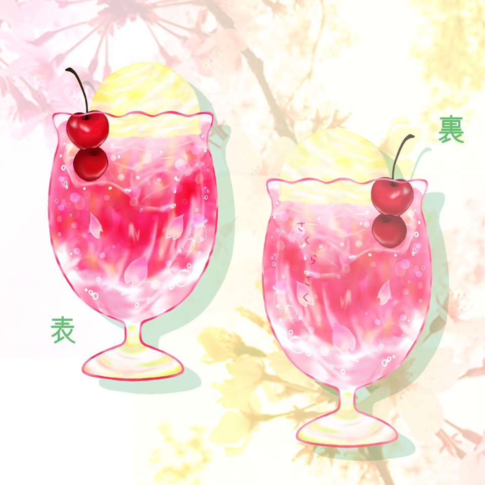 さくらのクリームソーダ アクリルキーホルダー