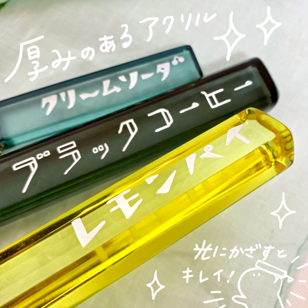 喫茶メニュー名キーホルダー【レモンパイ】