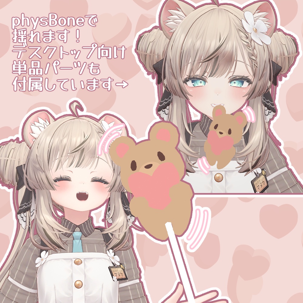 震える!マシュマロ串