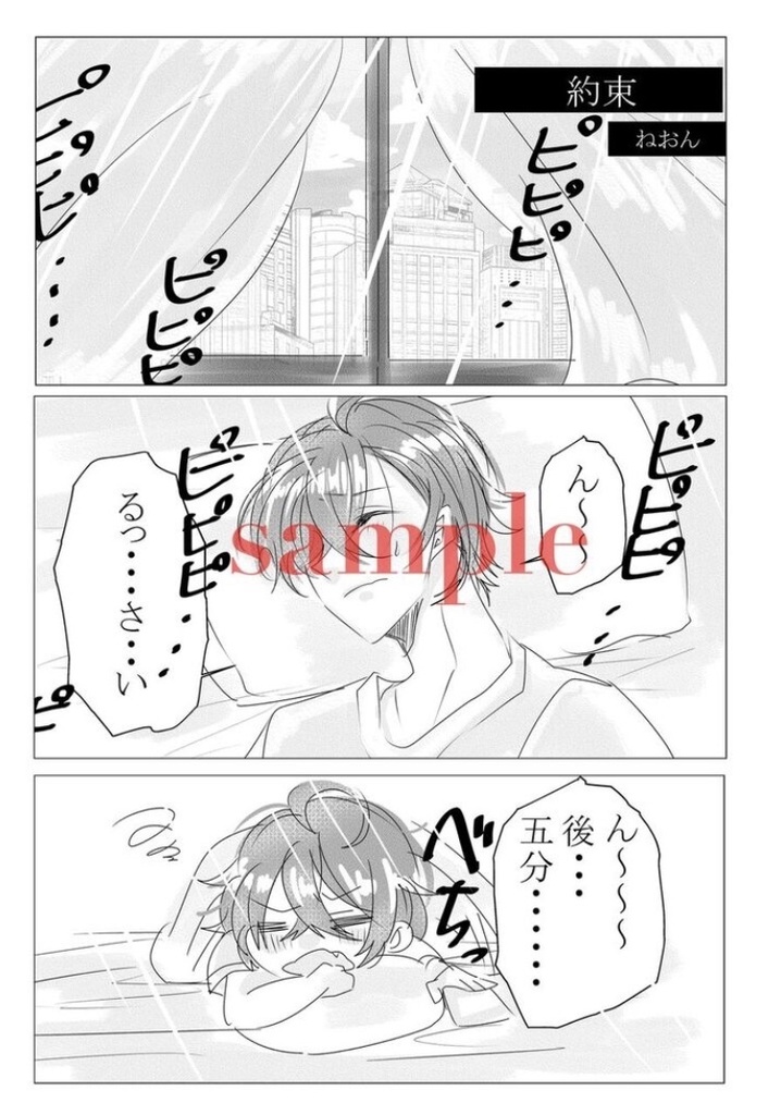 だざあく現パロアンソロジー『ひと匙分の幸せを』