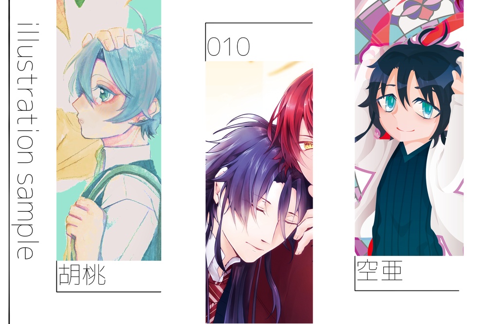 だざあく現パロアンソロジー『ひと匙分の幸せを』