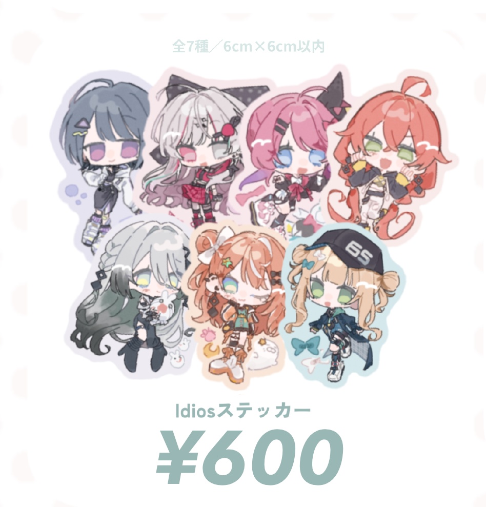 Idiosステッカーセット