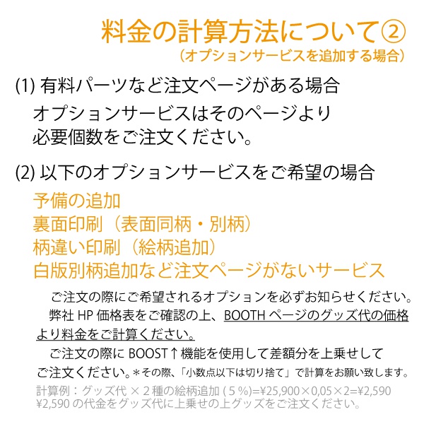 《65×80mmサイズ》★10個より作成★アクリルキーホルダー作成