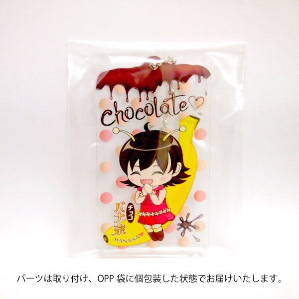 《110×85mmサイズ》★10個より作成★アクリルキーホルダー作成