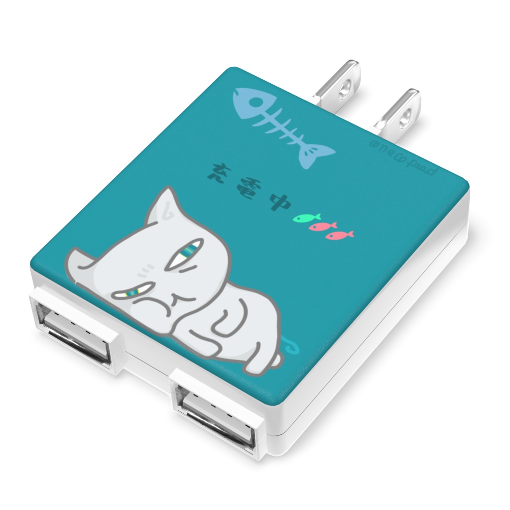 ふて寝コ Usb Acアダプター Necofood Booth
