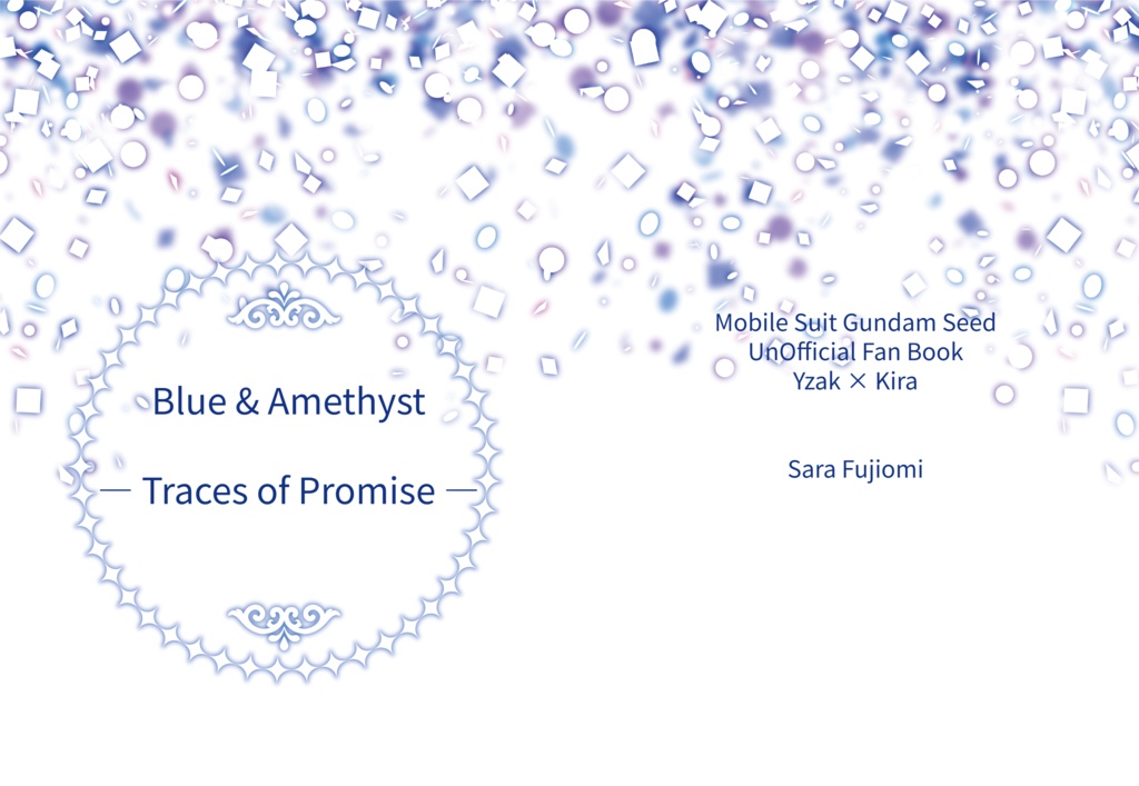 Blue & Amethyst  ― Traces of Promise ―