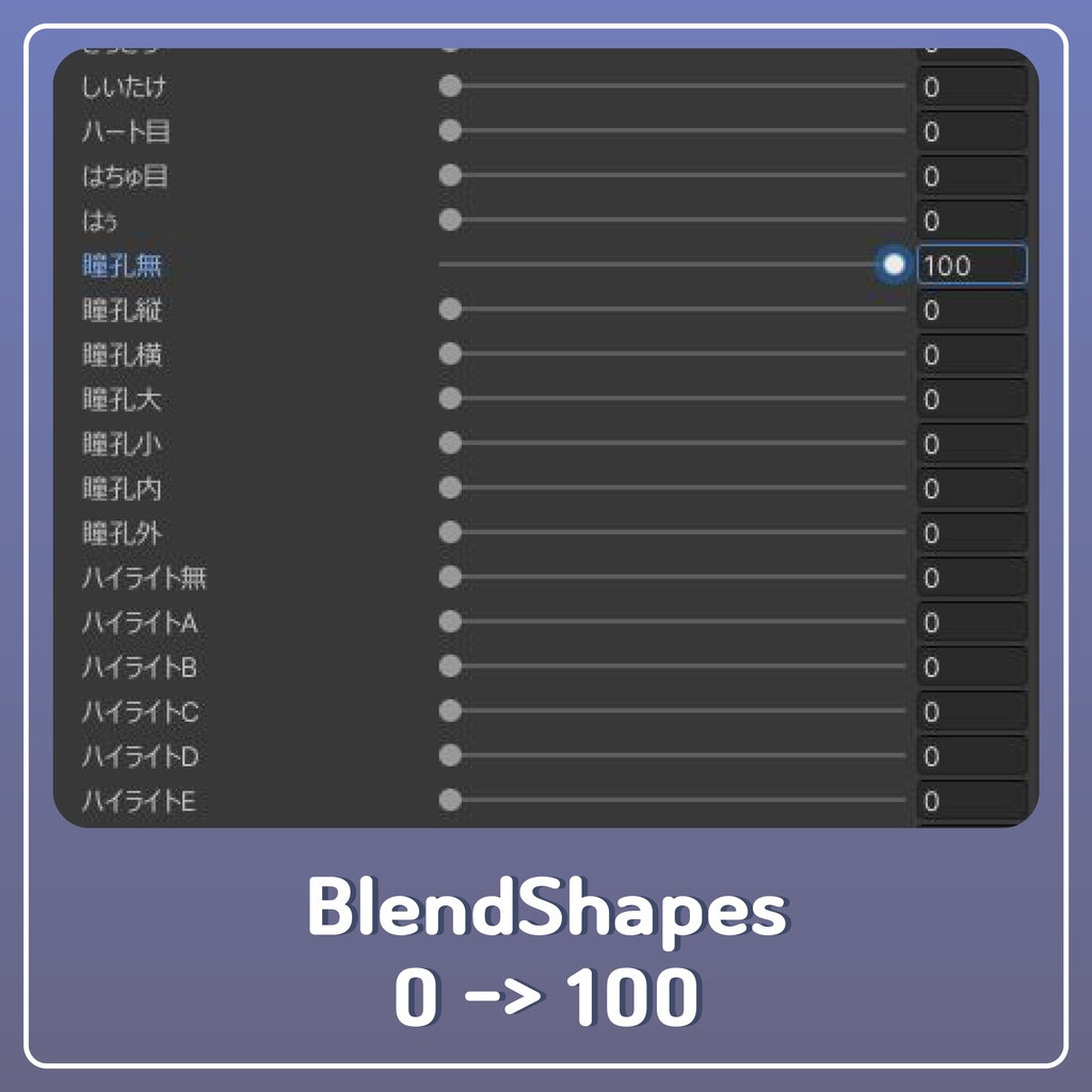 「まりえる」★Mariel Eyes Texture★