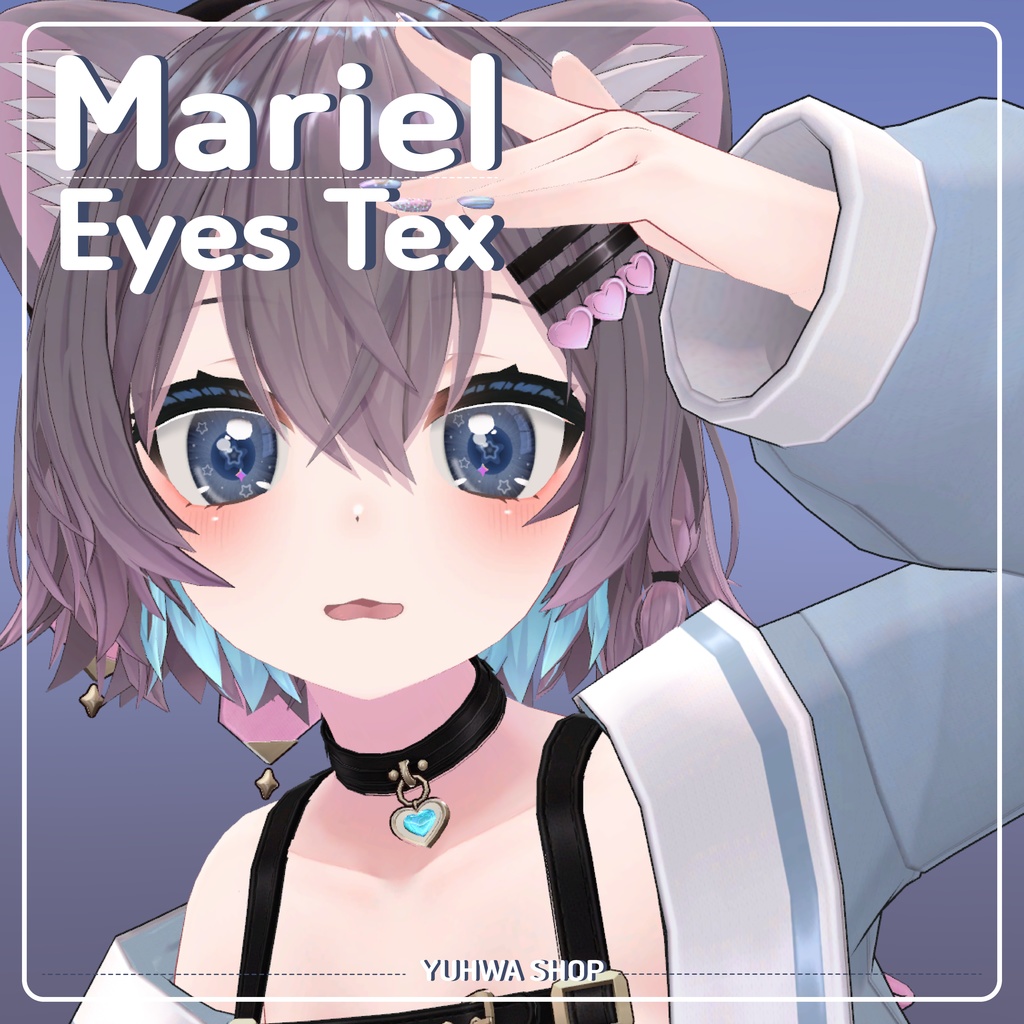 「まりえる」★Mariel Eyes Texture★