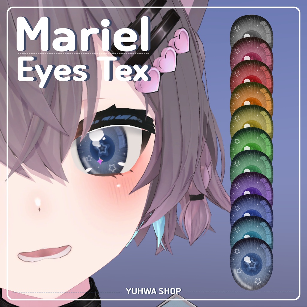 「まりえる」★Mariel Eyes Texture★