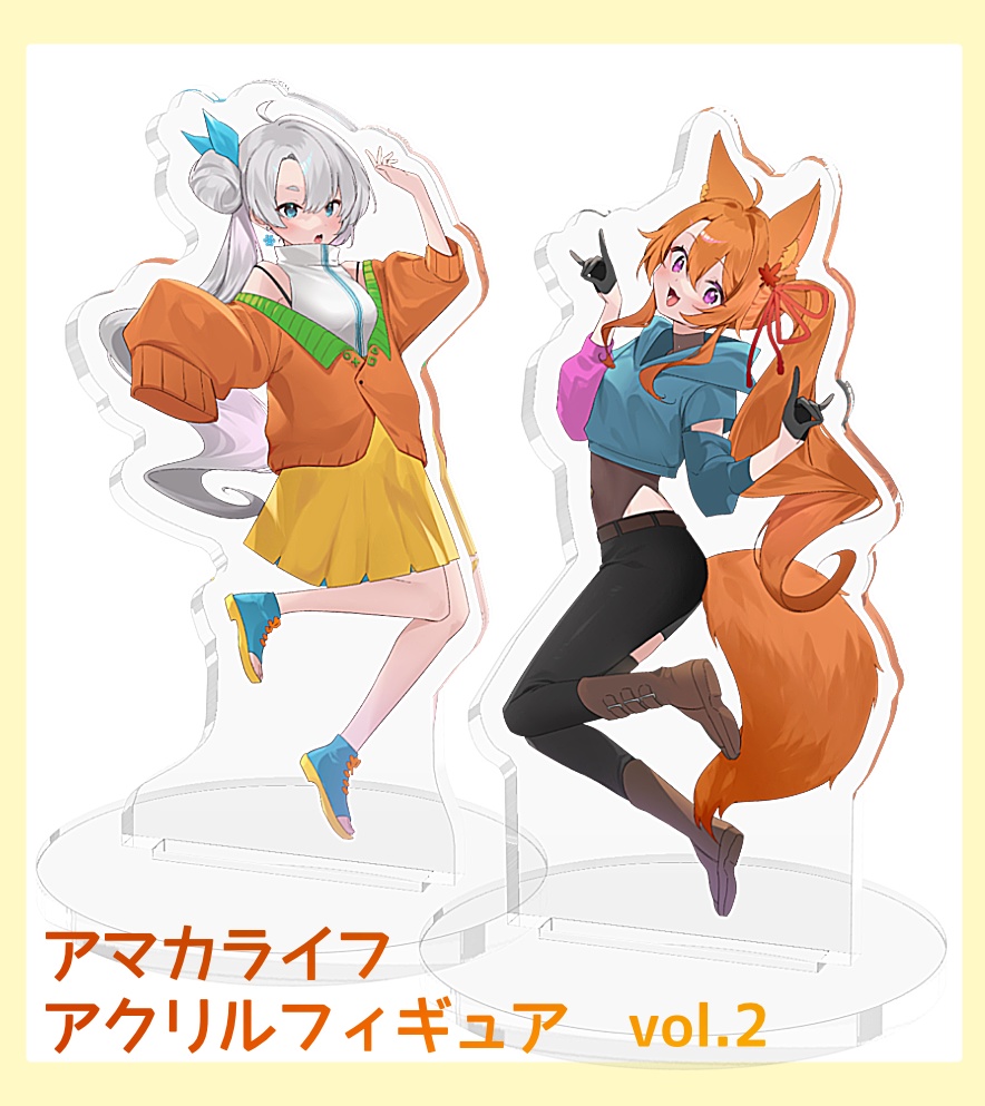 アマカライフアクリルフィギュアvol.2