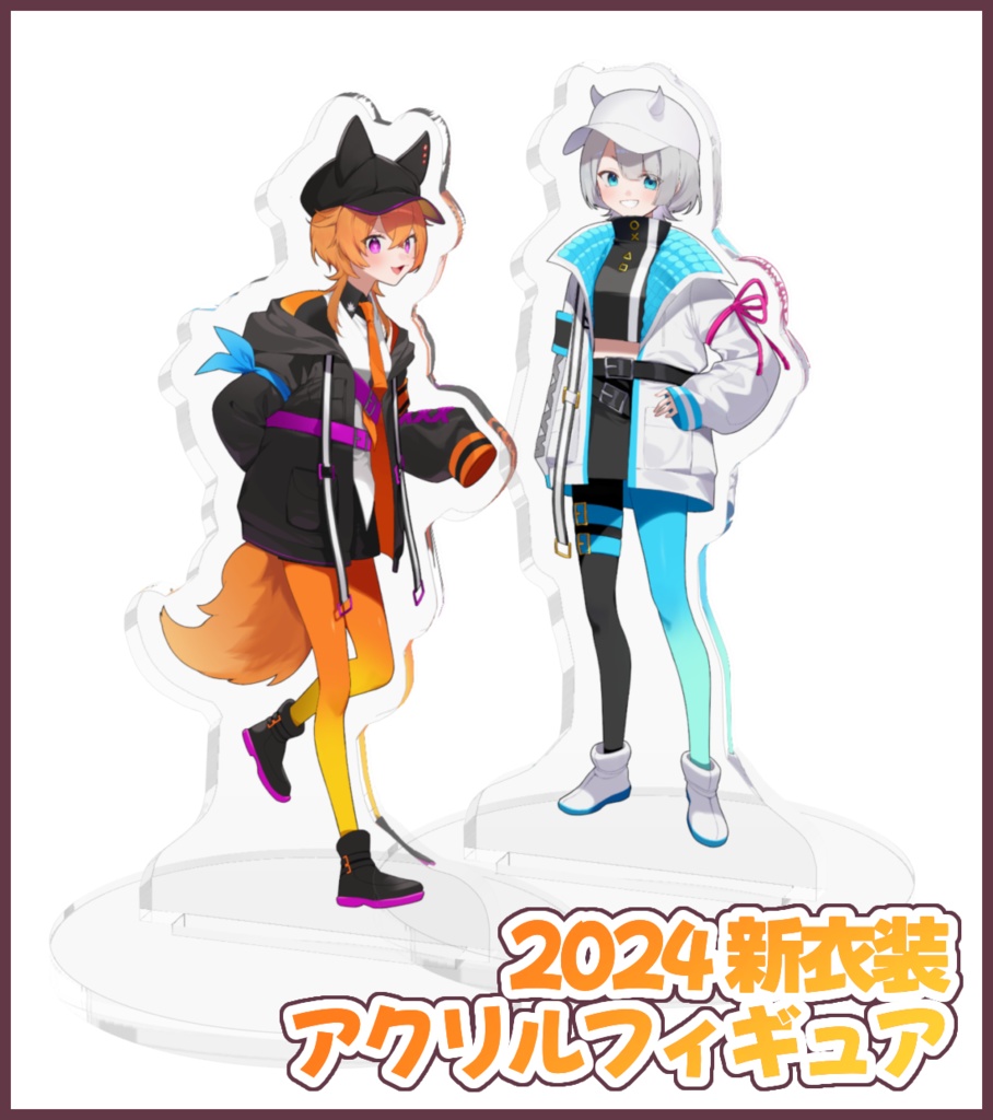 アマカライフアクリルフィギュアvol.3