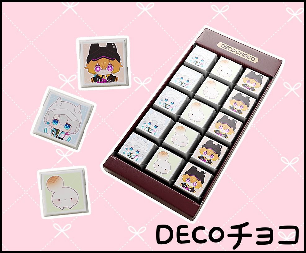 【DECOチョコ】アマカライフとさんぱいもち