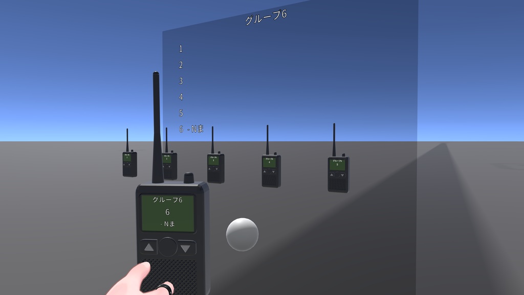 VRChat Udon用 トランシーバーギミック