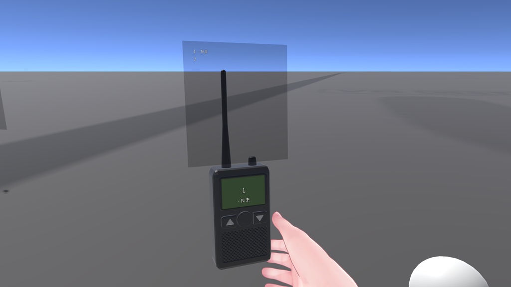 VRChat Udon用 トランシーバーギミック