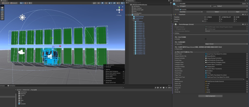 VRChatポータルワールド作成用ギミック(ツール)