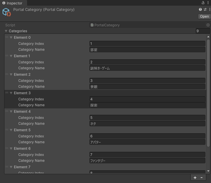 VRChatポータルワールド作成用ギミック(ツール)
