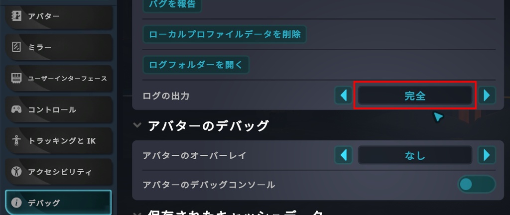 【登録したユーザーが同じインスタンスにいると設定した音で通知】VRCUserNotice