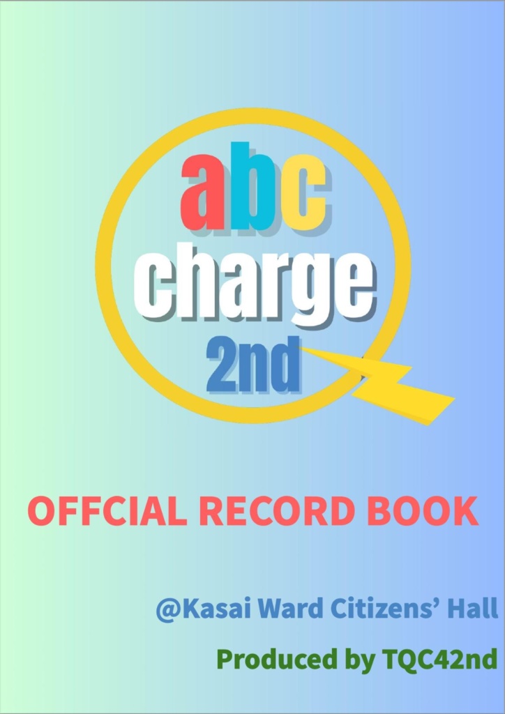 abccharge the 2nd公式記録集