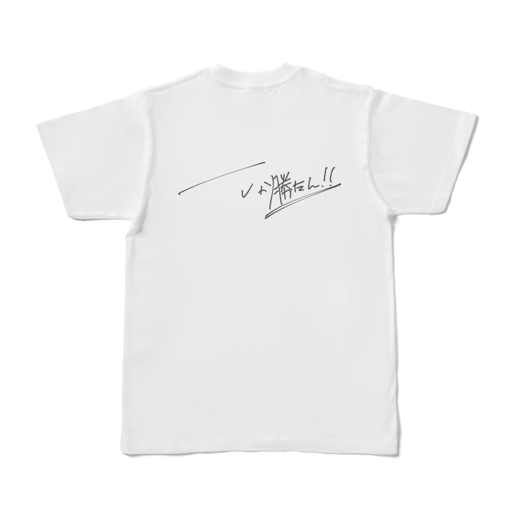 アレンジ推し活T (両面印刷Tシャツ)