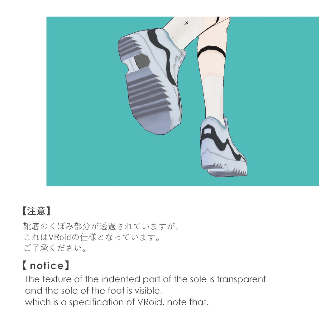 アバター『cell/セル』VRoid