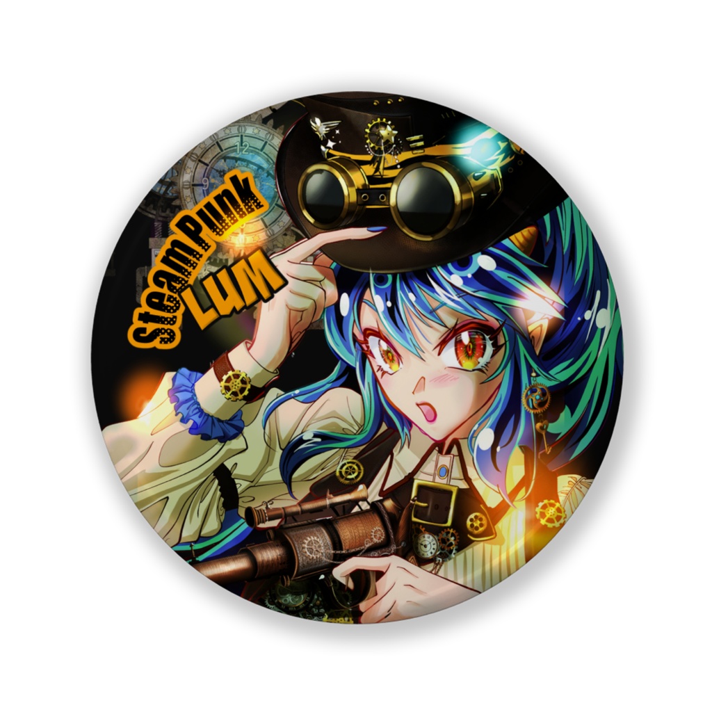 スチームパンクラム