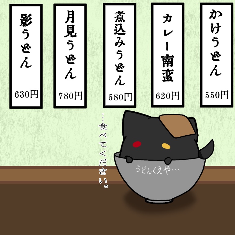 アイコンイラスト 依頼販売