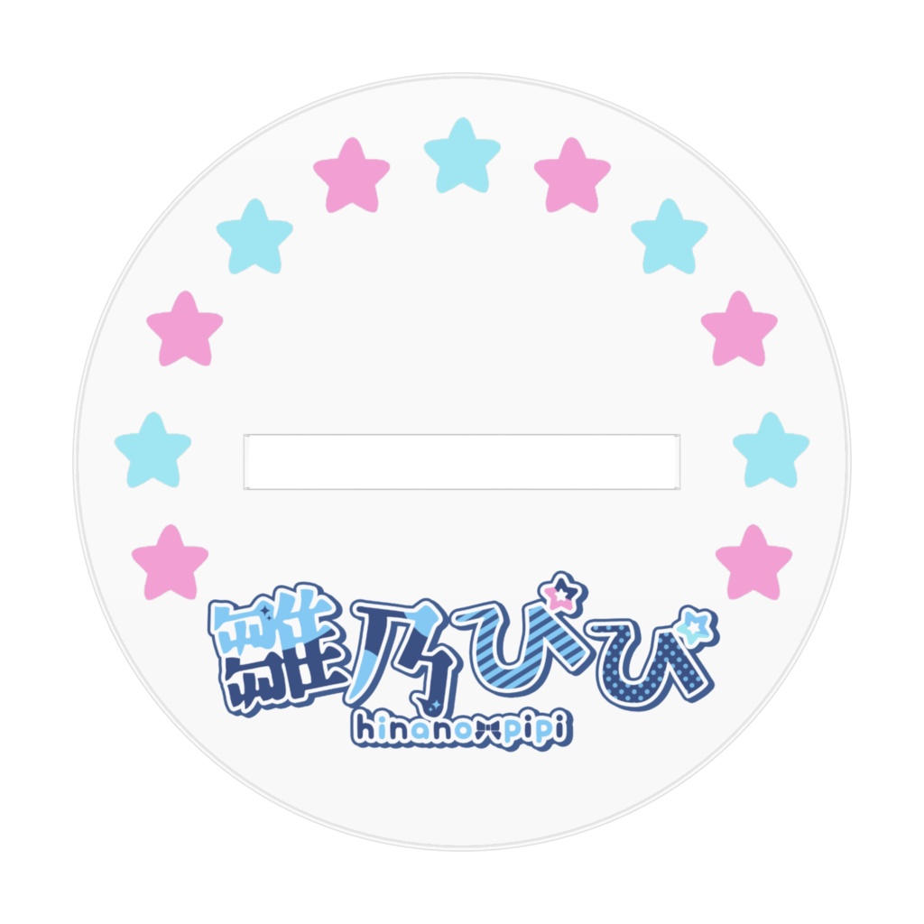 ねこ耳新衣装 アクリルスタンド