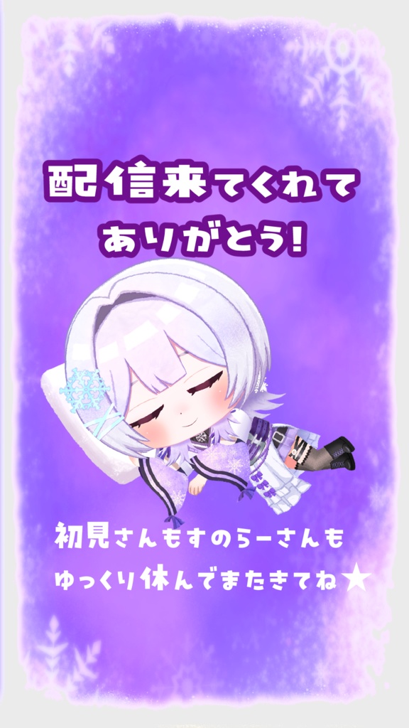 ループ動画セット