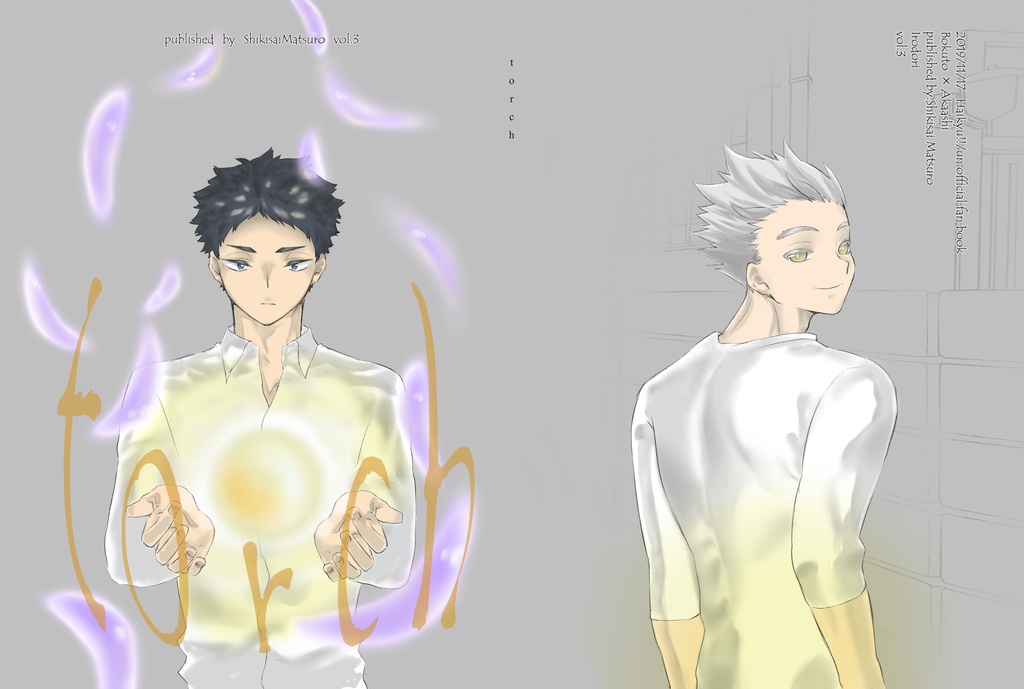 【11/17RTS!!26】torch【兎赤】