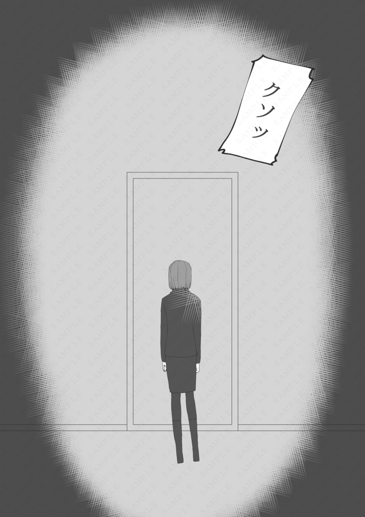 葦の夢海【ノベルティ付き】