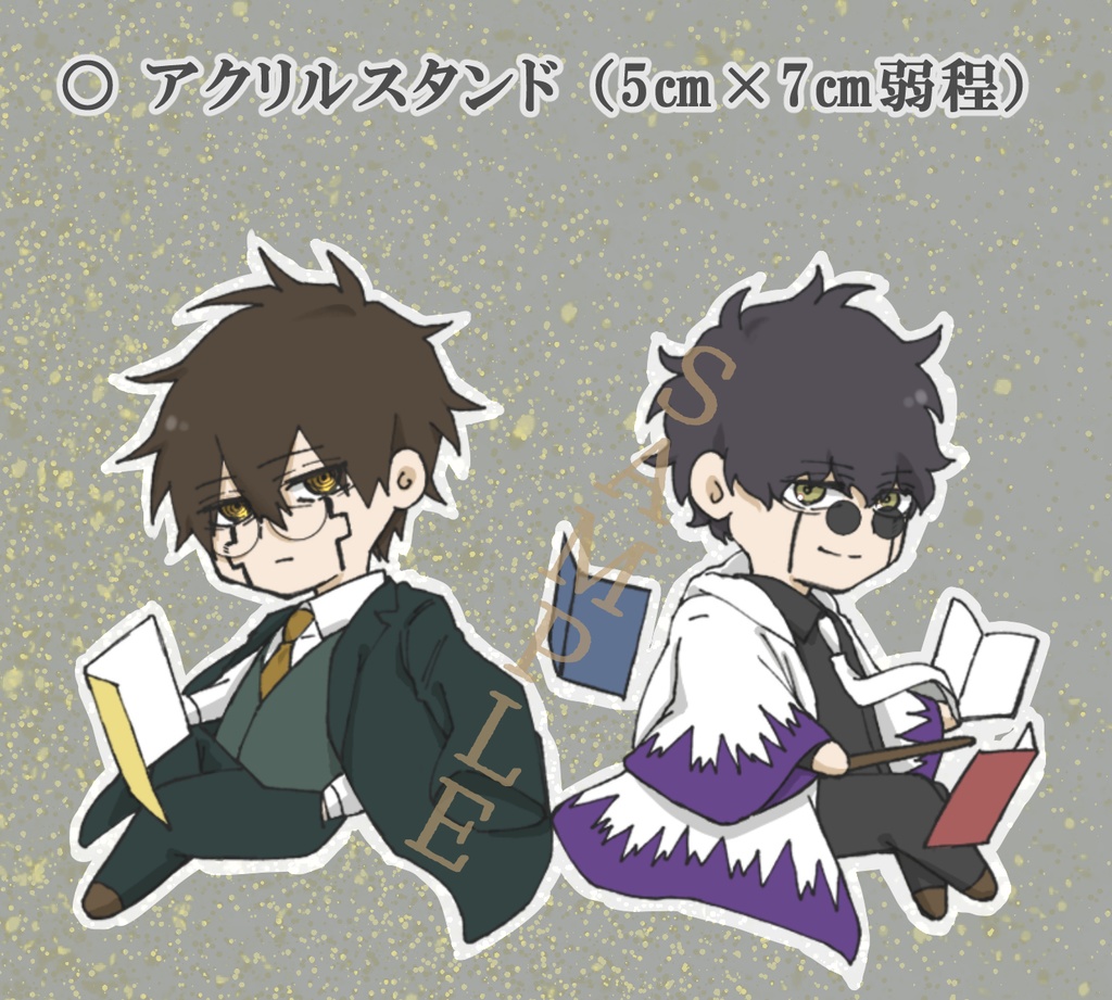 マドル兄弟　アクリルスタンド