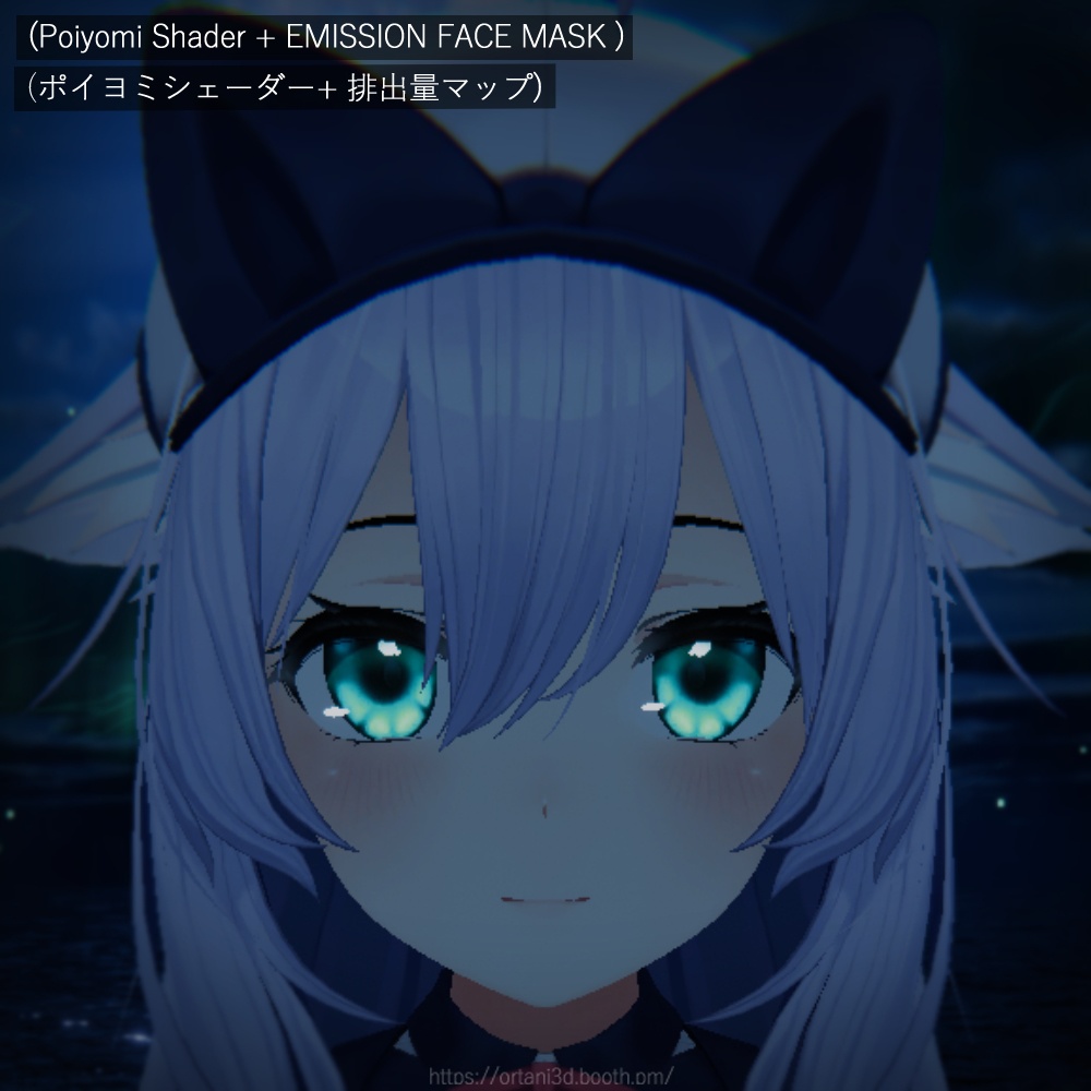 「桔梗」(Kikyo) Basic Eye texture + Makeup