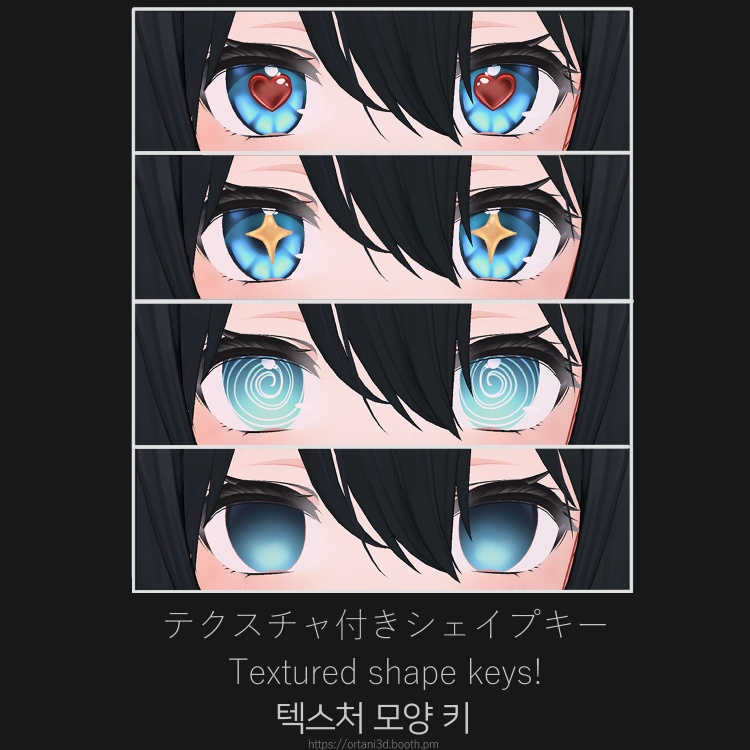 「桔梗」(Kikyo) Basic Eye texture + Makeup